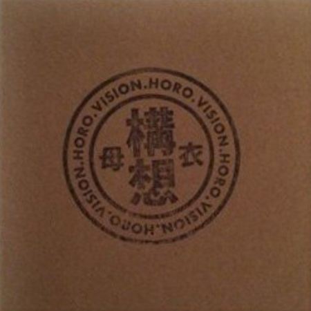 Various Artists - Horo Vision (2014)