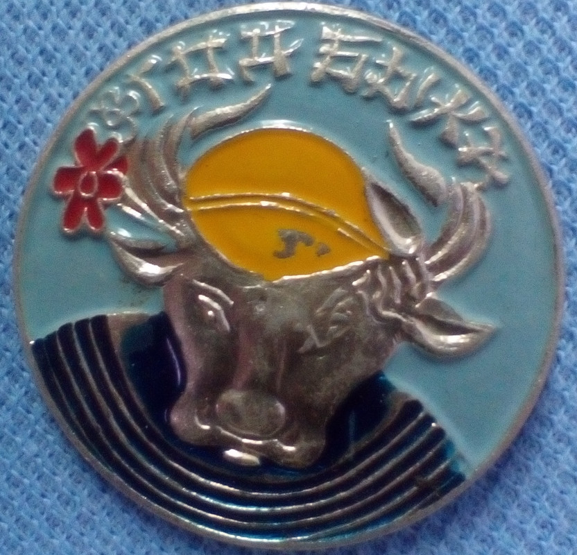 1997-2