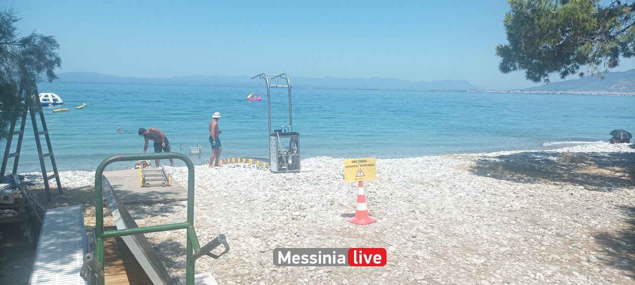 seaεικόνα_Viber_2023-07-08_13-30-12-161