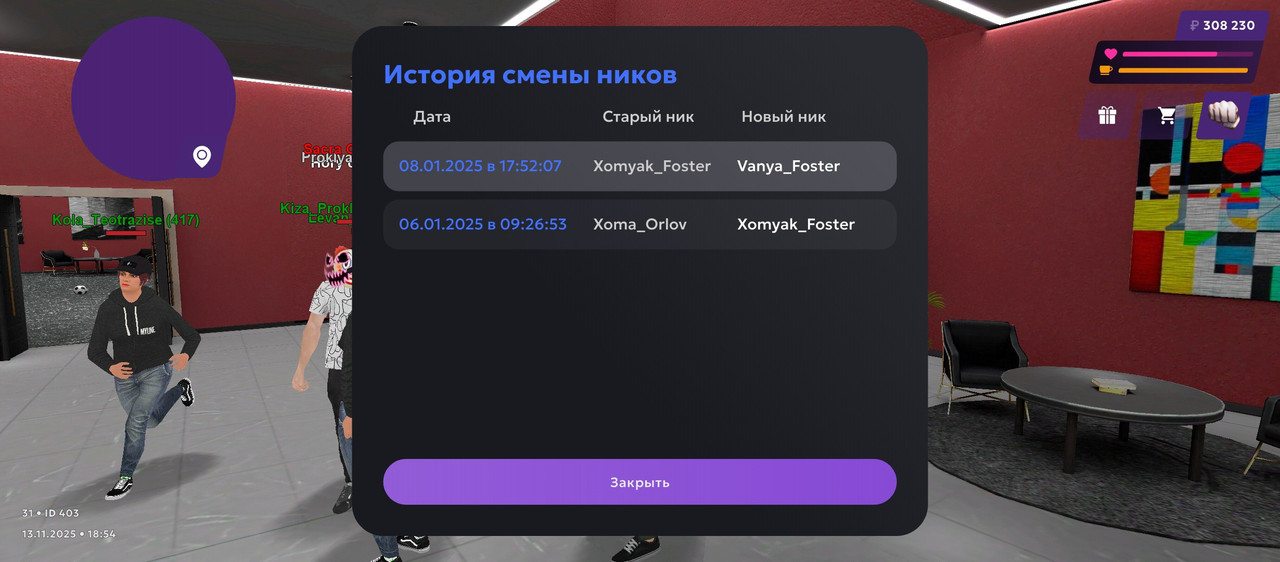 IMG 20251113 220513 014