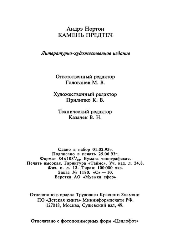 p0417