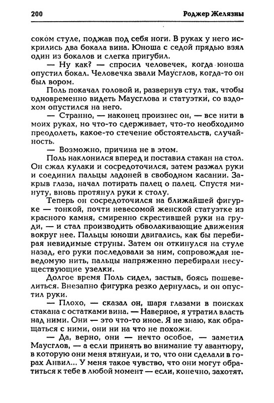 p0201