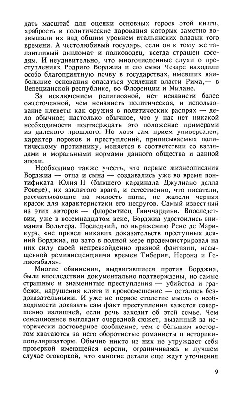 p0012