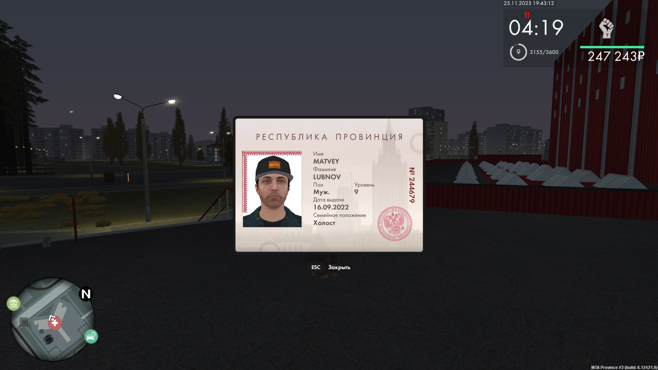 mta screen 2025 11 25 19 43 15