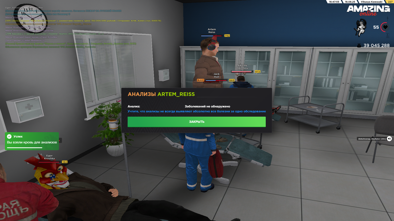 Grand Theft Auto  San Andreas Screenshot 2025.08.18 - 15.47.55.20