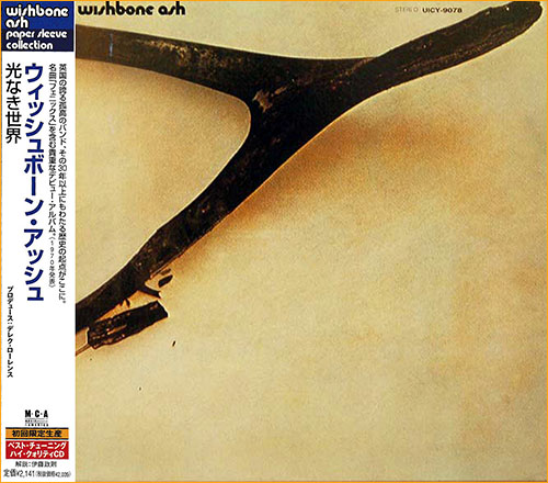 Wishbone Ash - Wishbone Ash [Japan Ed.] (1970)