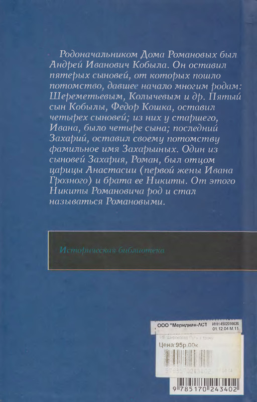 2-p0452