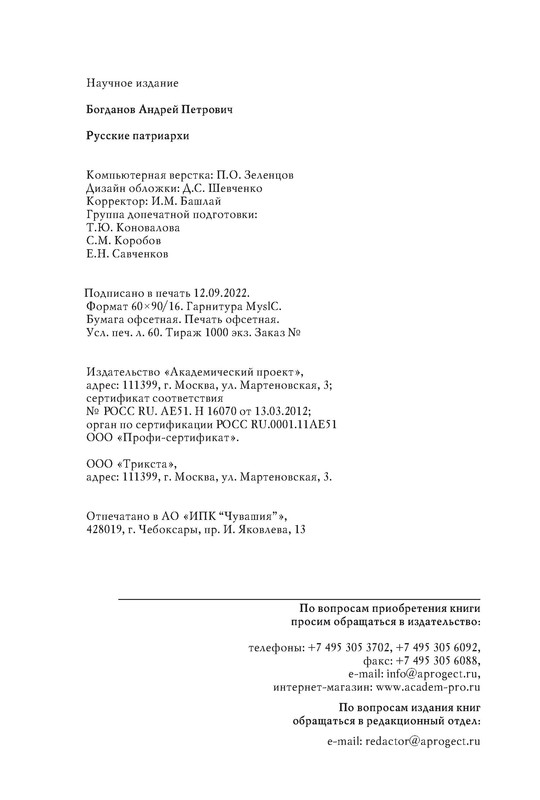 p0043