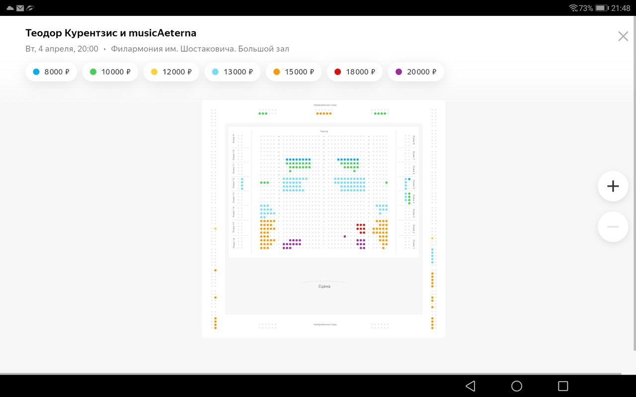 Screenshot_20230316-214812