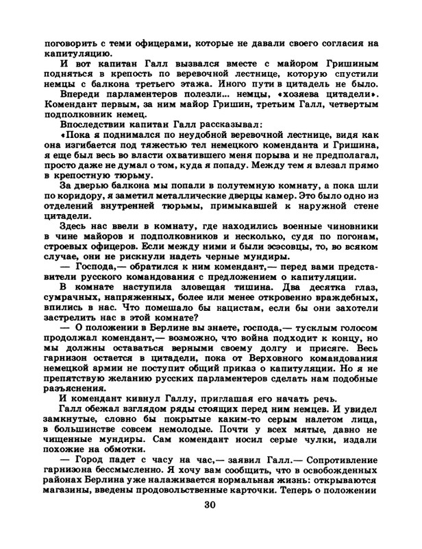 1985-22-page-0032