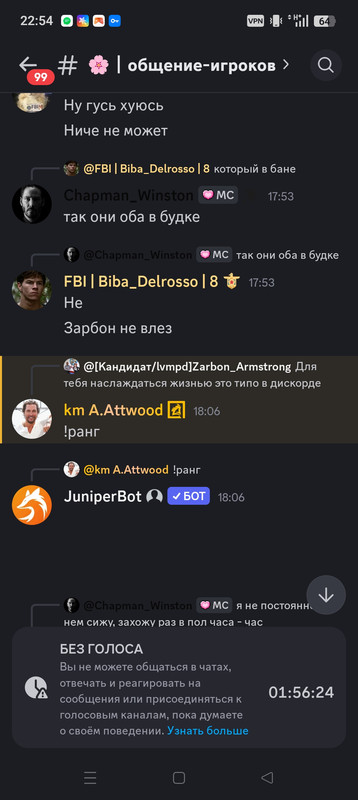 Screenshot 2026 01 20 22 54 11 97 572064f74bd5f9fa804b05334aa4f912