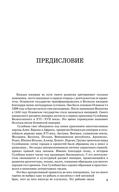 ASE000000000705690-05