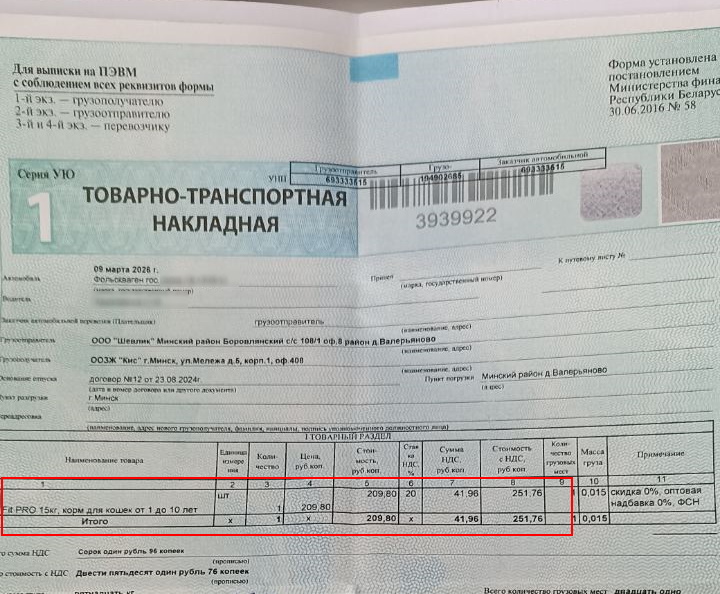 ������ ������ ��� ��������