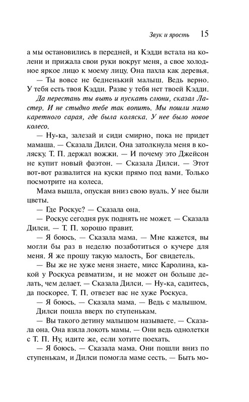 ITD000000001401914-page-0015