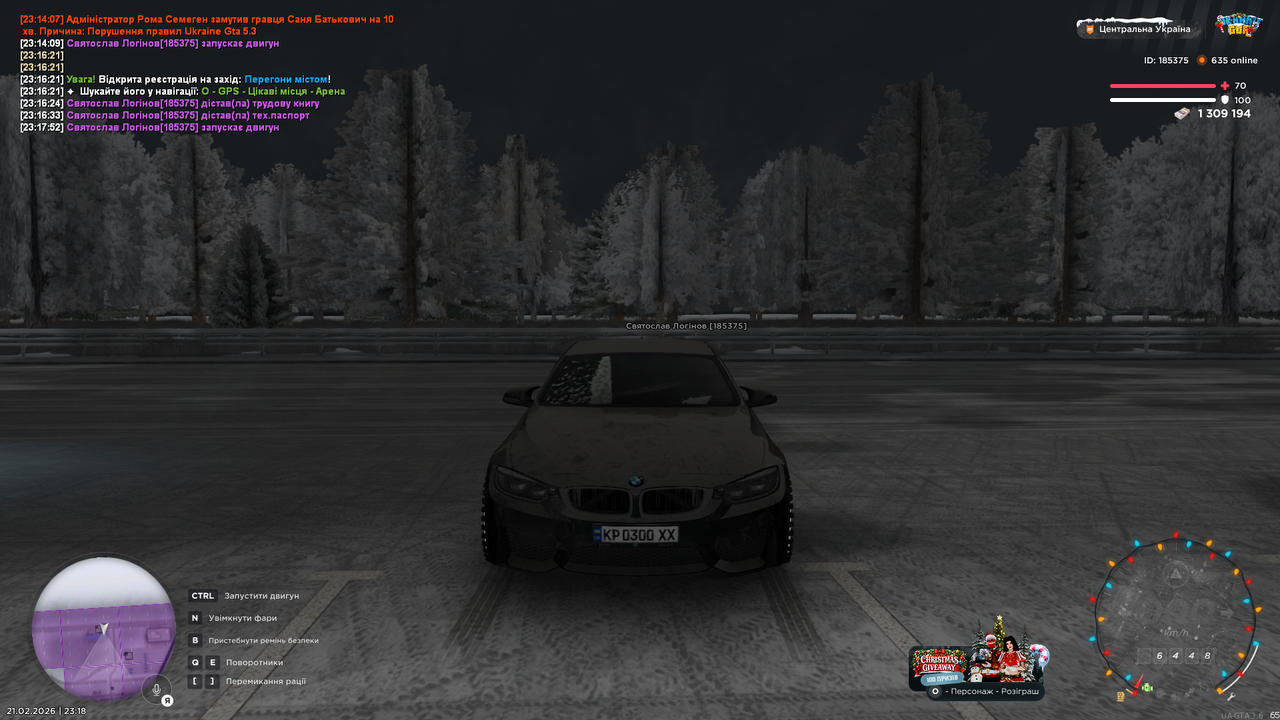 UKRAINE GTA 21 02 2026 23 18 02