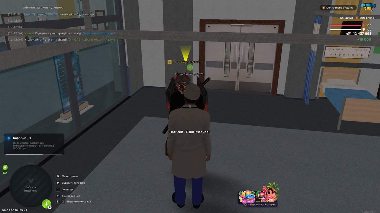 UKRAINE GTA 06 07 2026 19 43 00