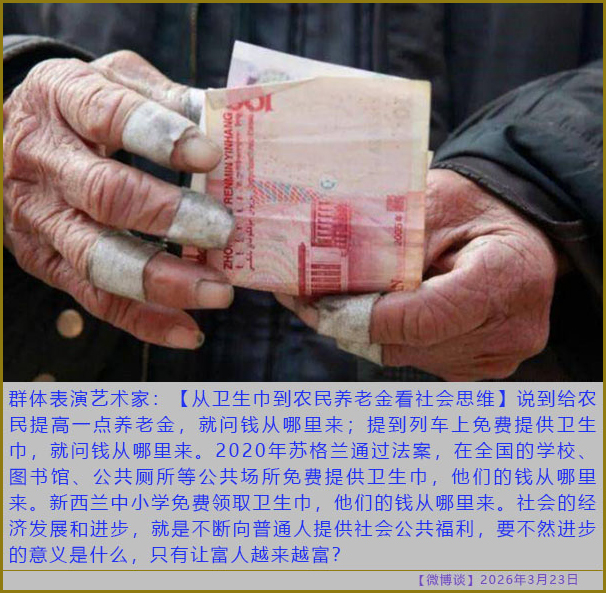 https://i.postimg.cc/SxF9K9zK/20260323-bt-(4).jpg