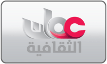 Oman TV Cultural