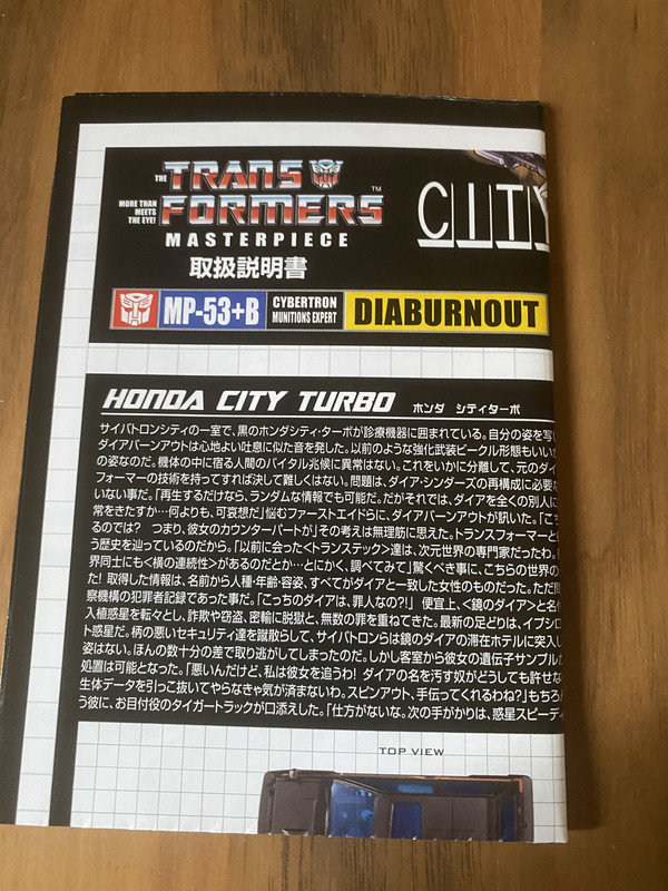 Masterpiece-MP-53B-Dia-Burnout-12