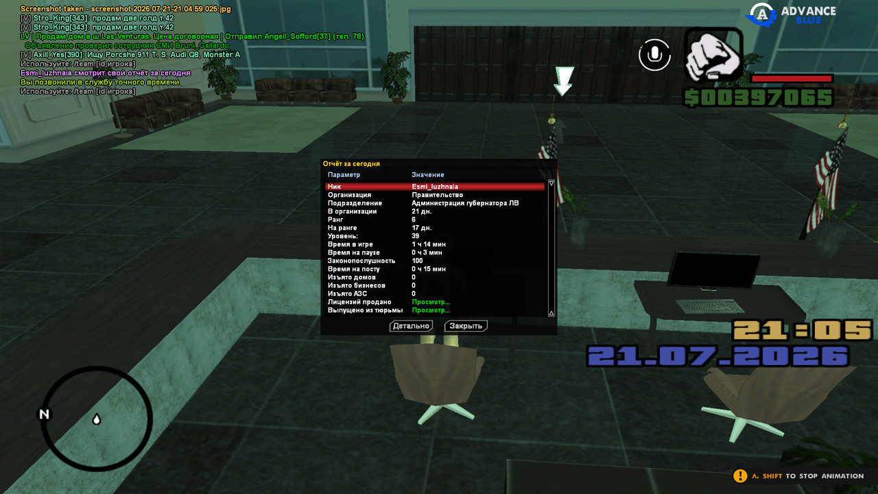 screenshot 2026 07 21 21 05 15 304