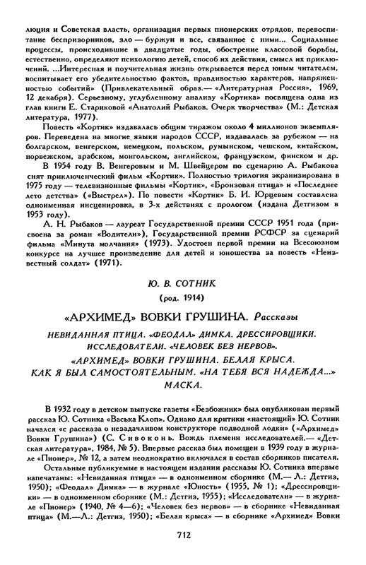 p0733