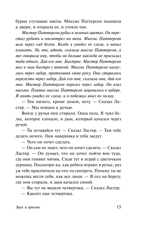 ASE000000000720414-15