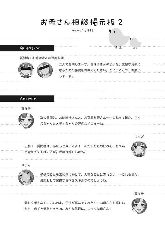 f12d78f7-27cc-4ef5-be2b-a7a38d2d1cb5.jpg