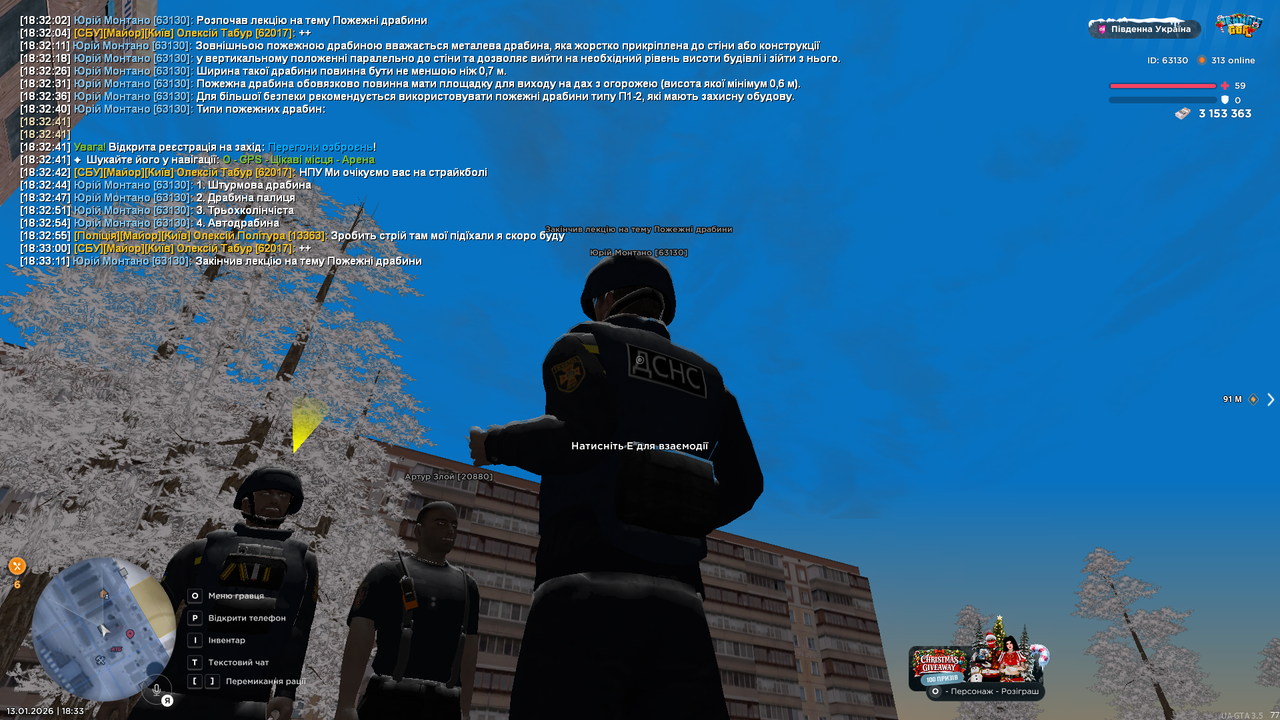 Grand Theft Auto San Andreas Screenshot 2026 01 13 18 33 12 71