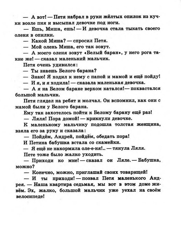 p0018