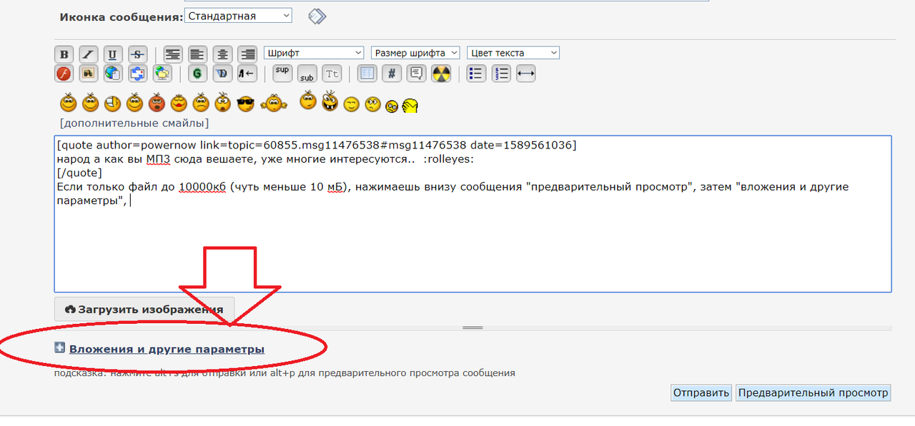 Снимок экрана (80)