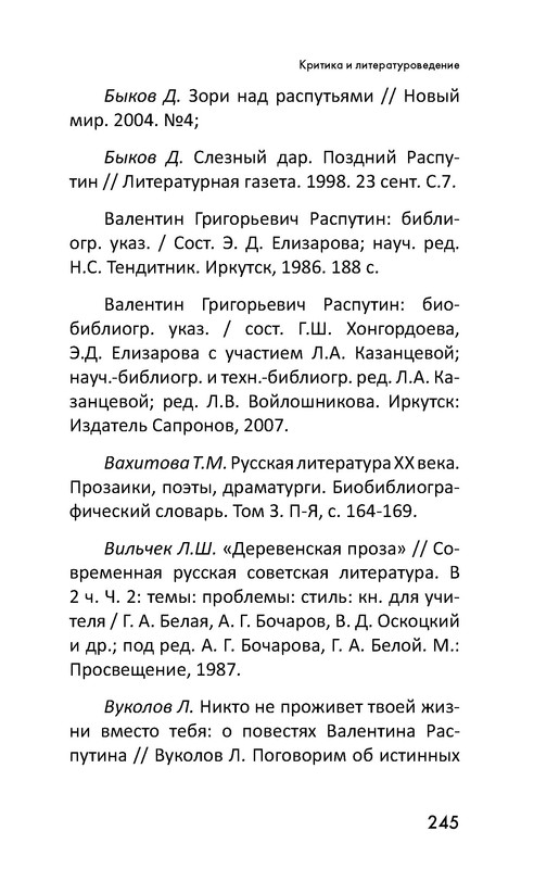 p0246