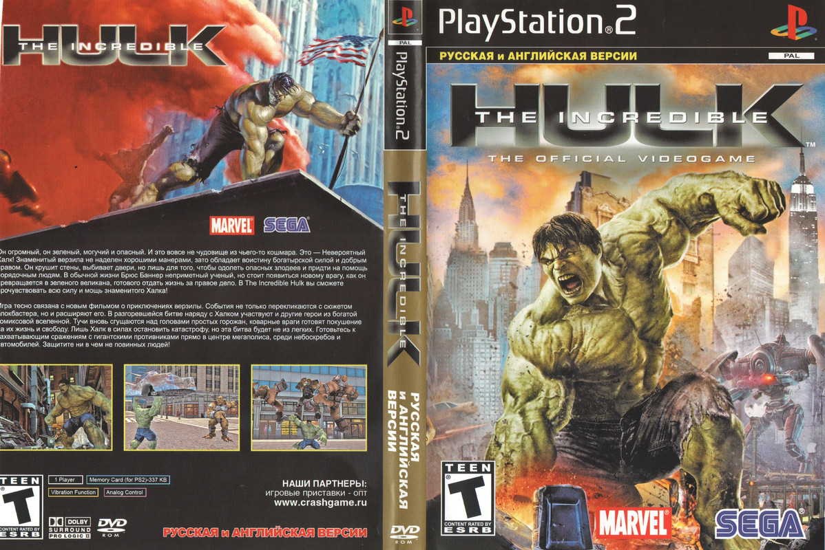 Incredible Hulk (3)
