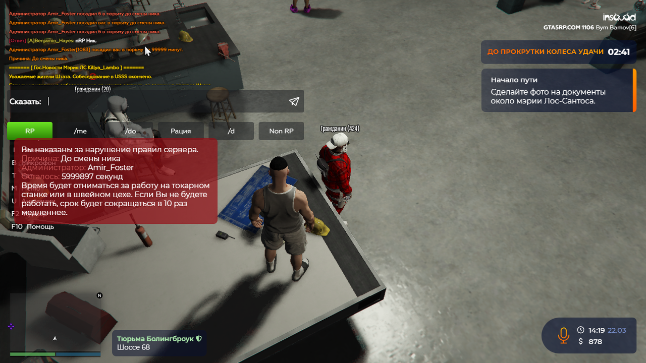 gta5rp.com