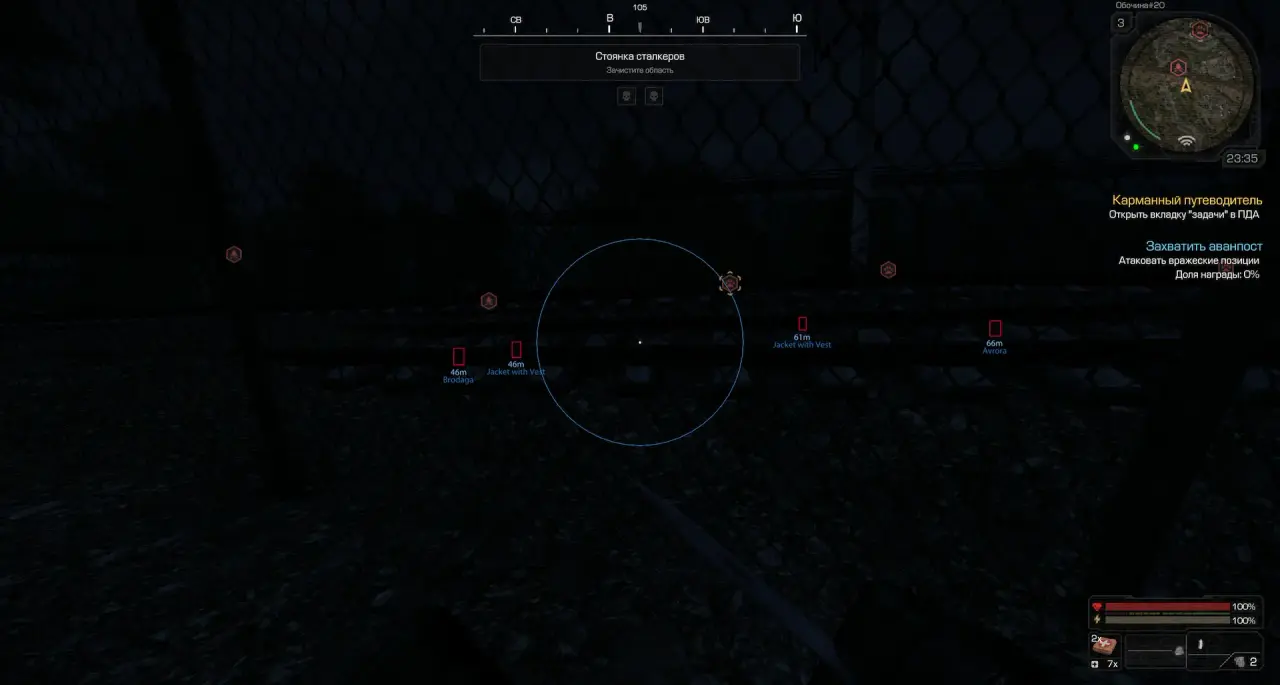 STALCRAFT-1.webp