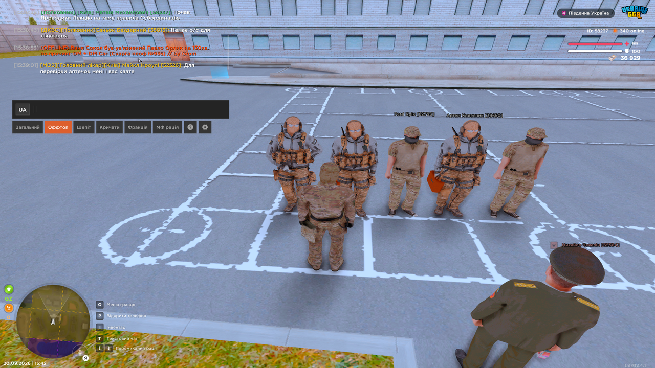 UKRAINE GTA 20 09 2026 15 42 25