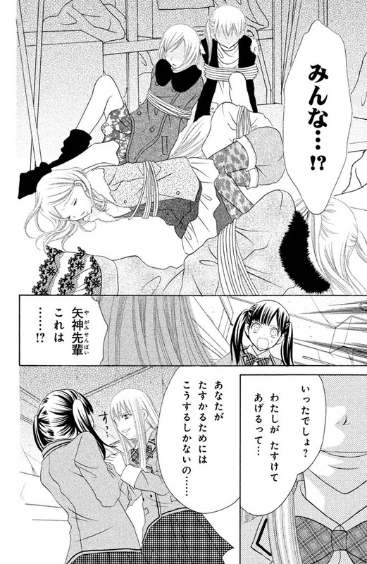 Jigoku Shoujo RVol8-1