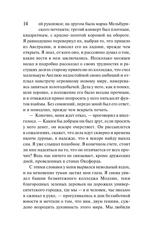 ITD000000001426842-page-0015