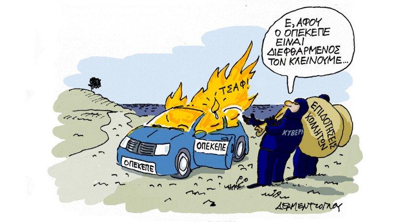 κοζάνη, ειδήσεις, νέα, Πτολεμαΐδα 