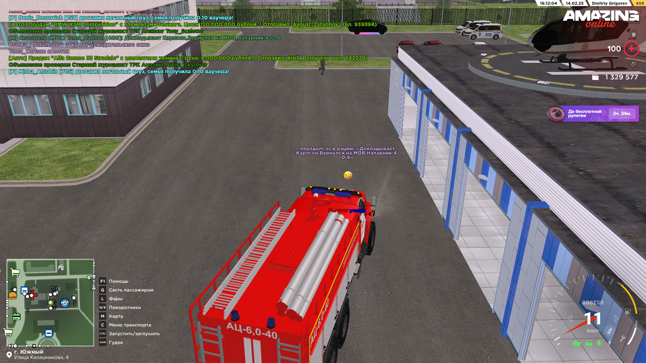 Прибыл на МОВ (2)