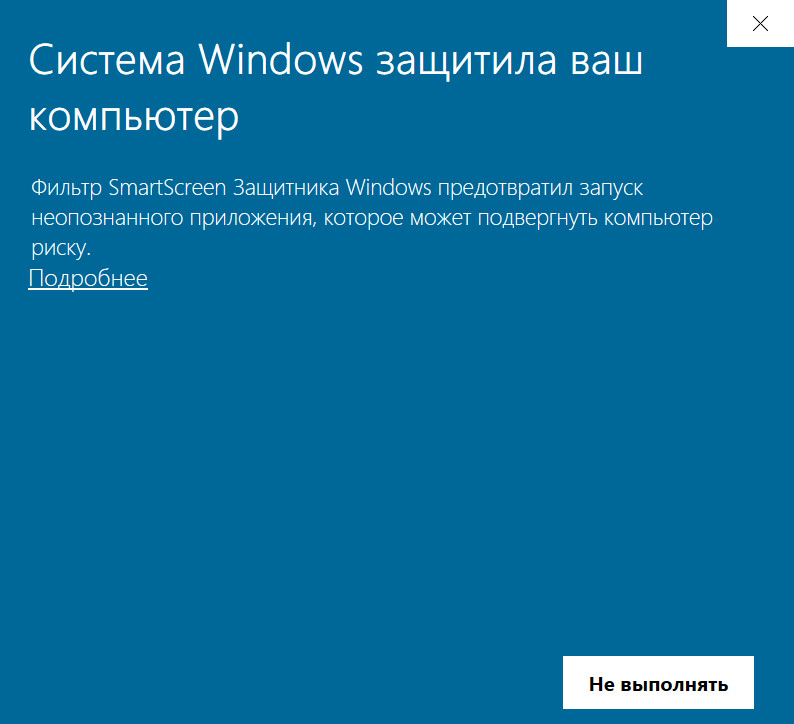 1блокировка
