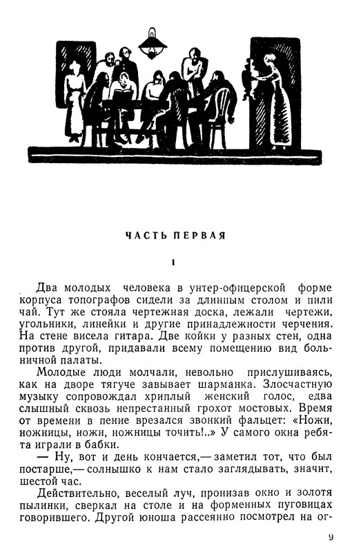 p0010