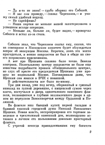 B-001-027-973-01-page-0015