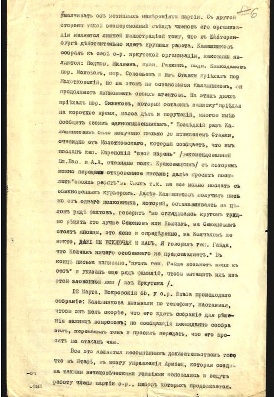 Калашников (3)