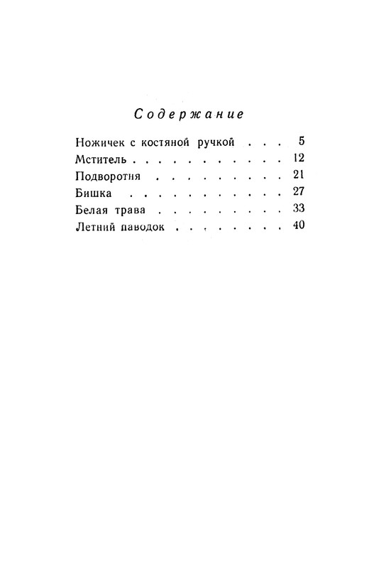 p0048