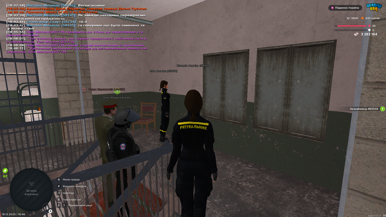 Знімок екрана (2625)