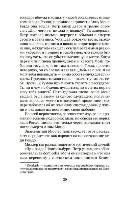 2-page-0018