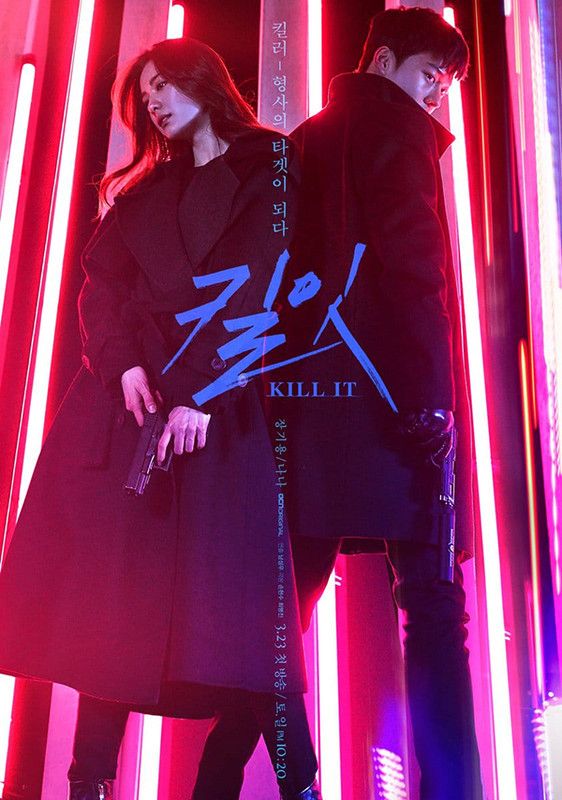 [Resim: Kill-It-Poster7.jpg]