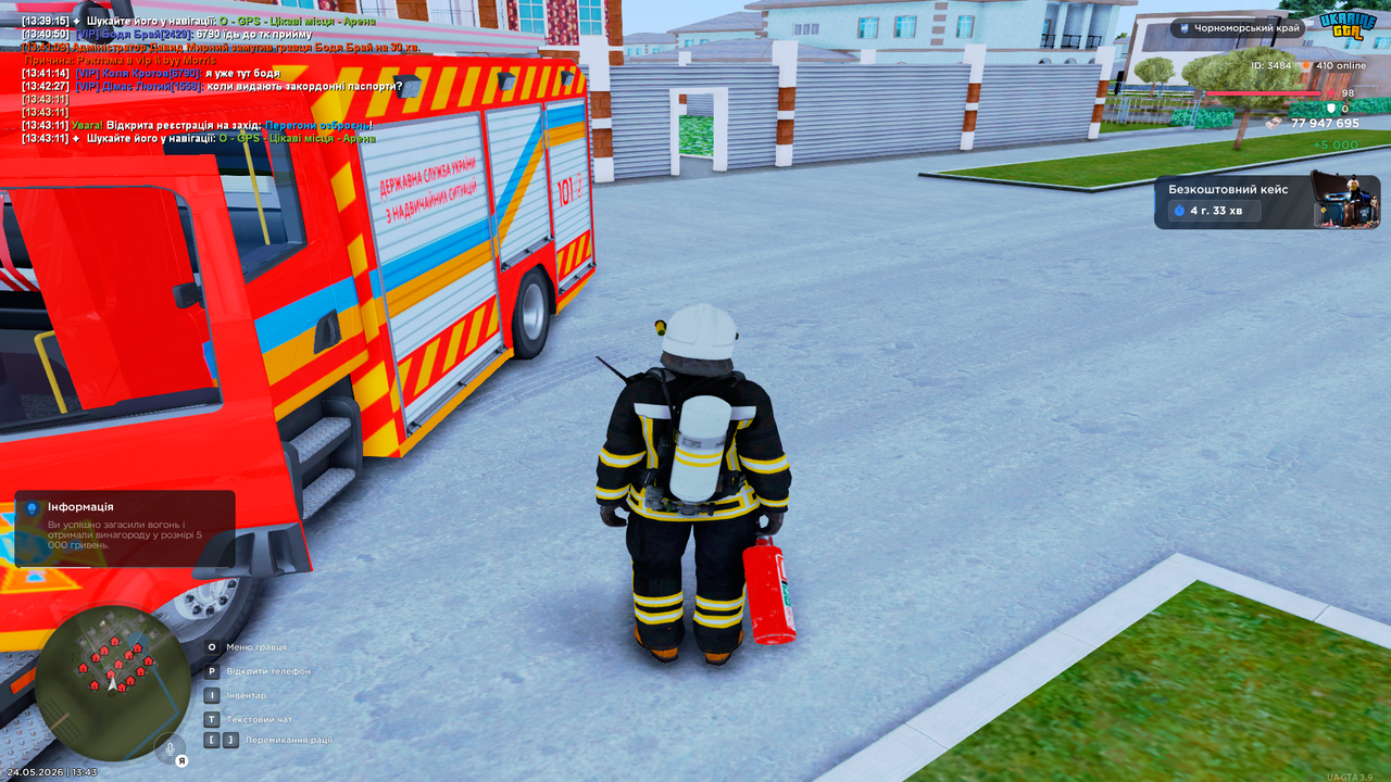 UKRAINE GTA 24 05 2026 13 43 45