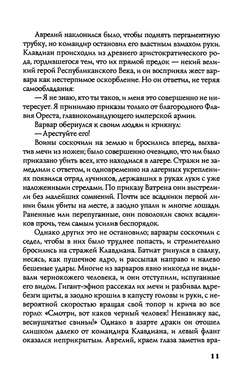 p0012