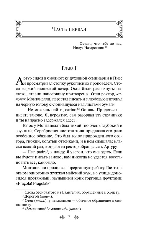 ITD000000001249000-page-0007